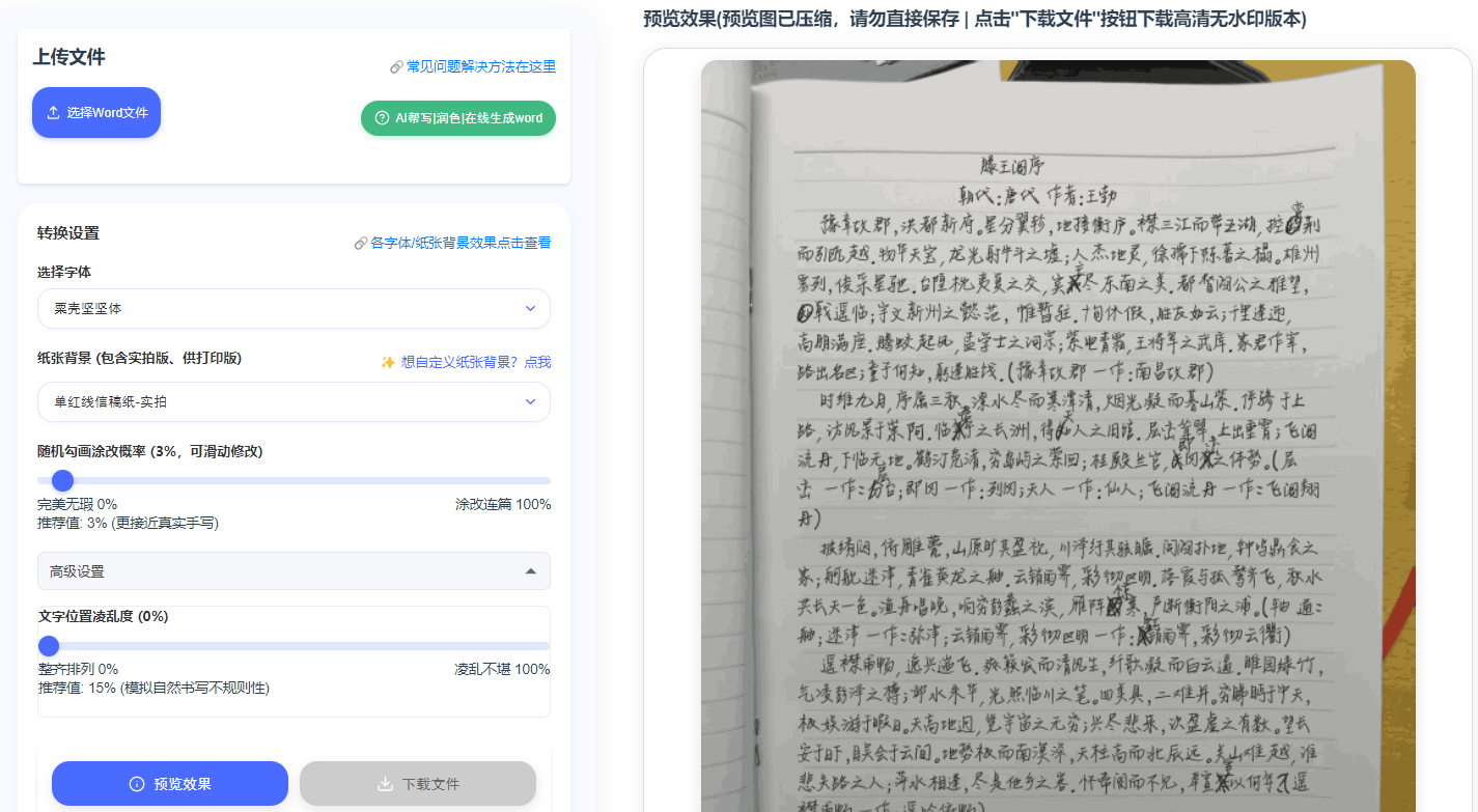 凹凸工坊
