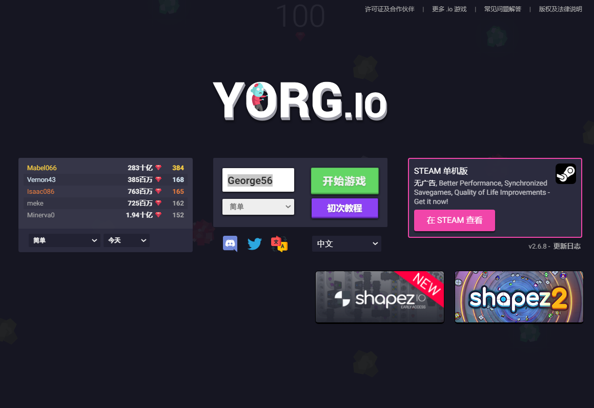 基地建设与僵尸防御