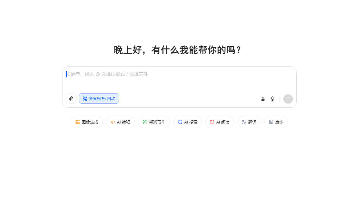豆包