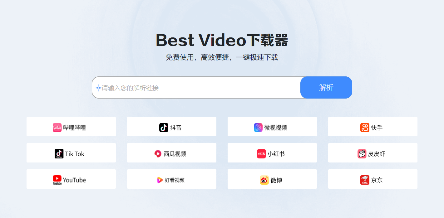 BestVideo