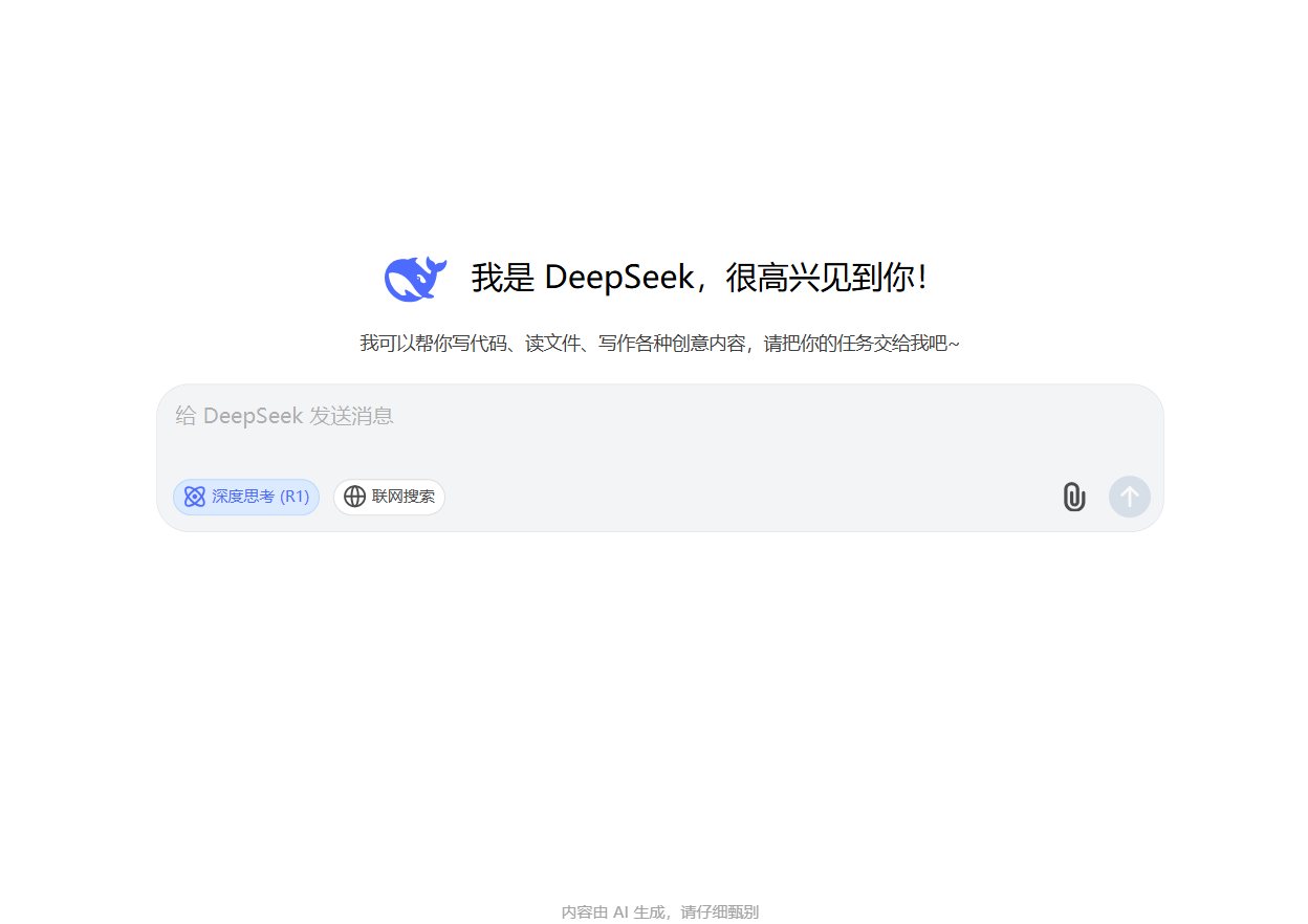 DeepSeek